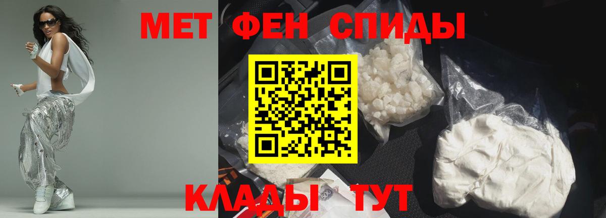 АМФЕТАМИН 98% Северодвинск