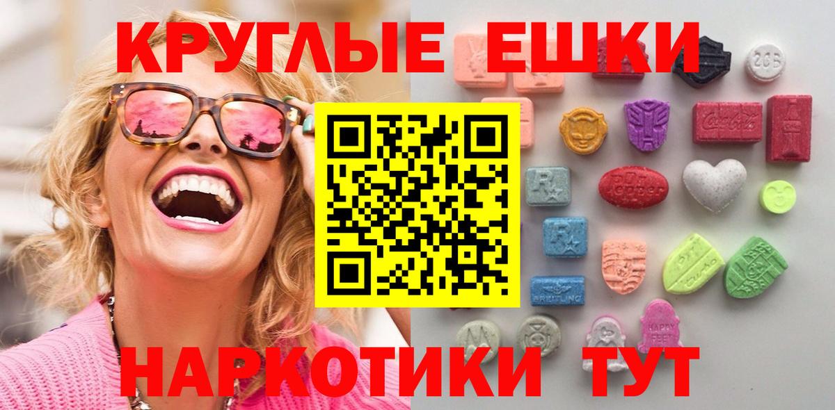 Ecstasy Punisher Северодвинск