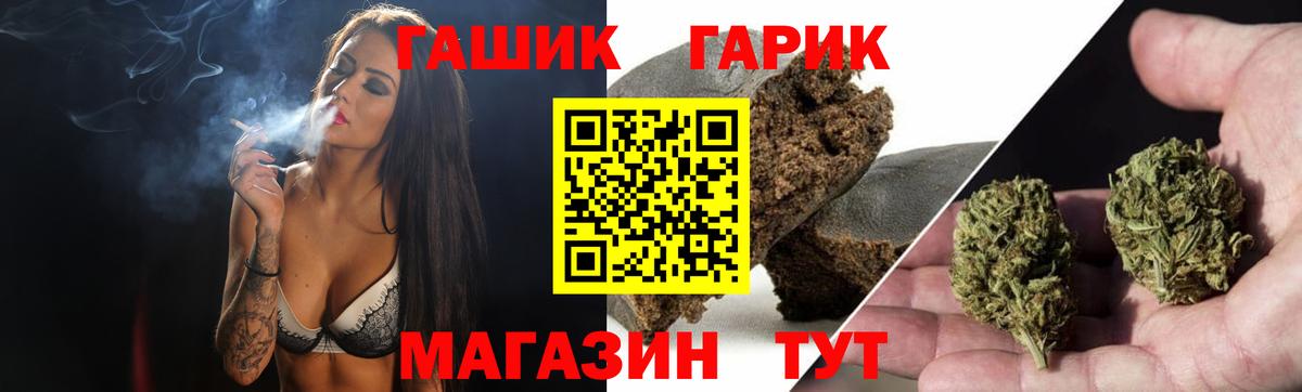 ГАШ AMNESIA HAZE Северодвинск