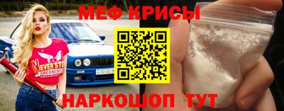 скорость mdpv Заводоуковск