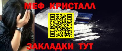 крисы Заволжье
