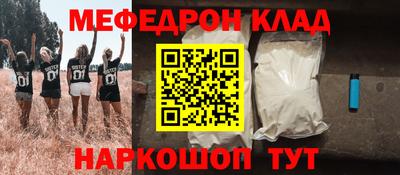 скорость mdpv Заводоуковск