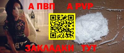 крисы Заволжье