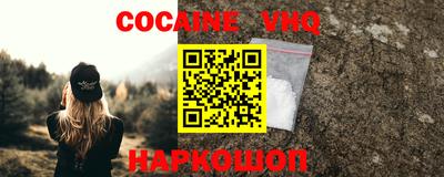 кокаин колумбия Жуковский