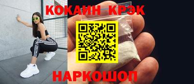 кокаин колумбия Жуковский