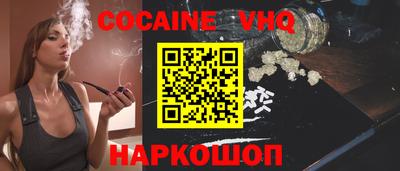 кокаин колумбия Жуковский