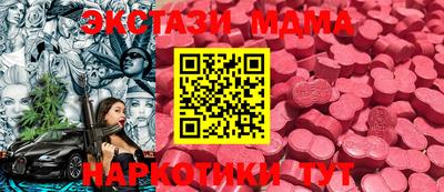 крисы Заволжье