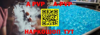 крисы Заволжье