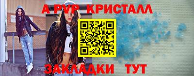 крисы Заволжье