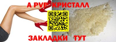 скорость mdpv Заводоуковск