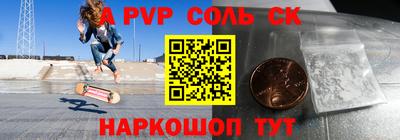 скорость mdpv Заводоуковск