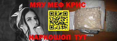 скорость mdpv Заводоуковск