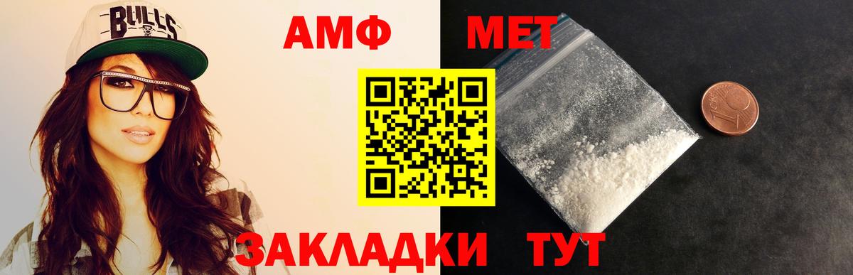 Первитин витя  Вход с VPN  Северодвинск 