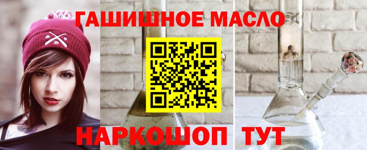 что такое   Дистиллят ТГК вейп с тгк  Вход с VPN  Северодвинск 