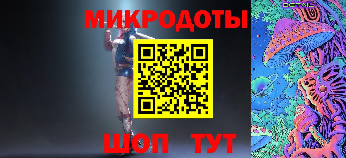 наркошоп  Псилоцибиновые грибы ЛСД  Вход с VPN  Северодвинск 